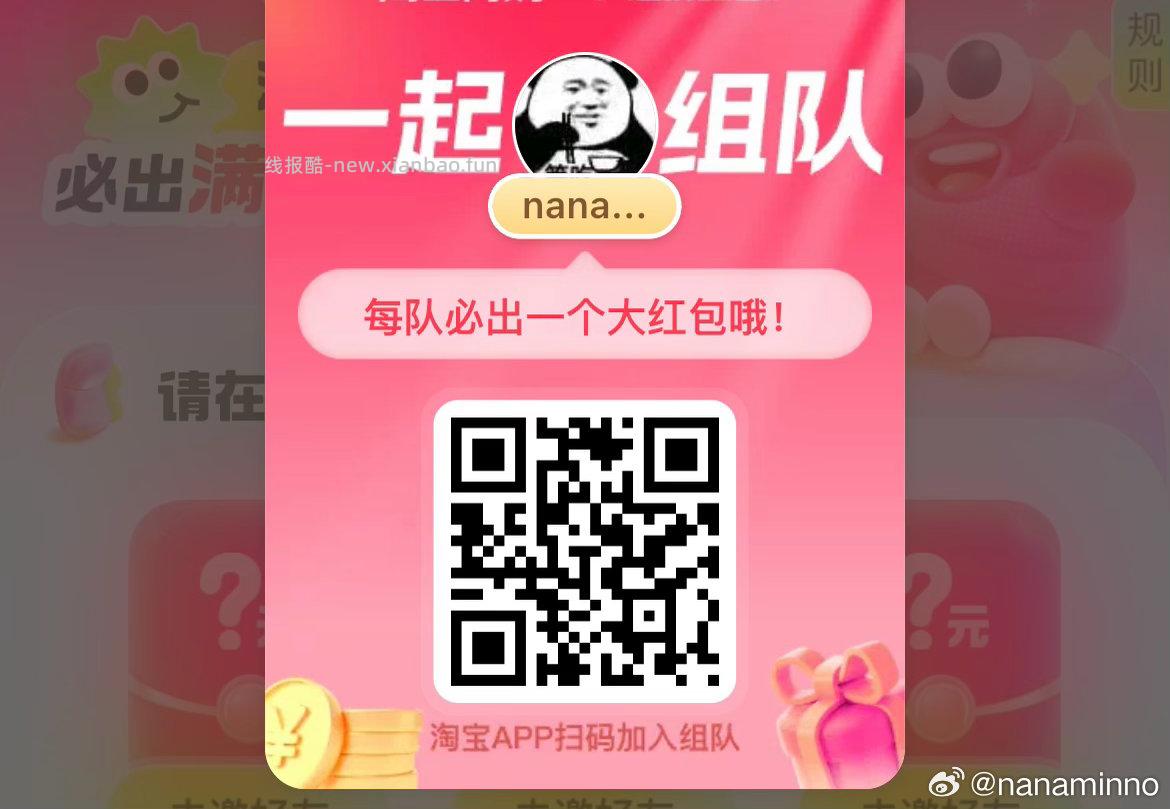 肯德基疯狂星期四疯狂拼 22元，肯德基疯狂星期四疯狂拼 22元 - 线报酷