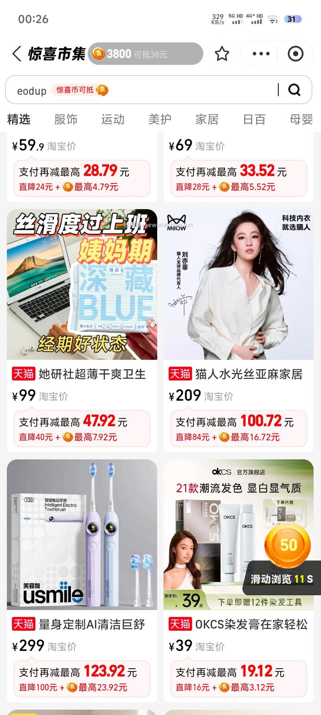 闲聊问答求推荐求zhu来这里 禁恋爱纠纷和线上问诊 2026.4.10号 - 线报酷