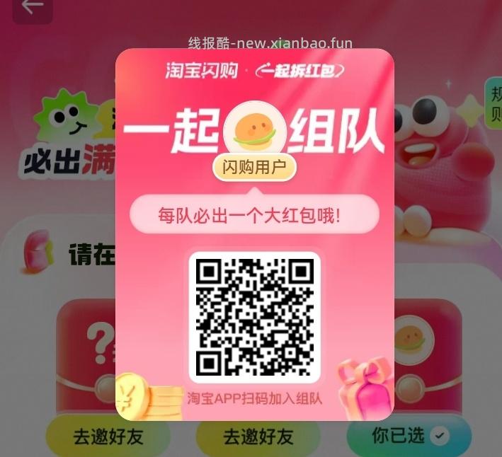 融柳大铁牛 抽888份螺蛳粉 1元 - 线报酷