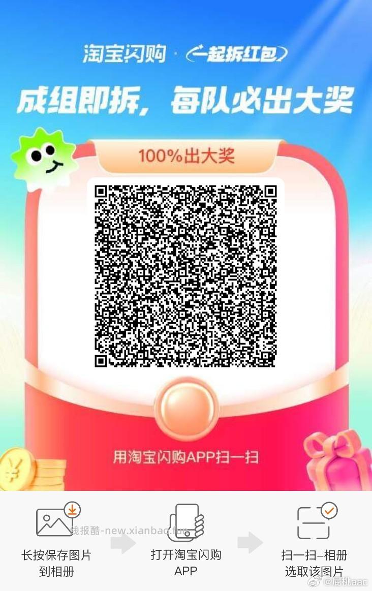 工行 试试立jj - 线报酷