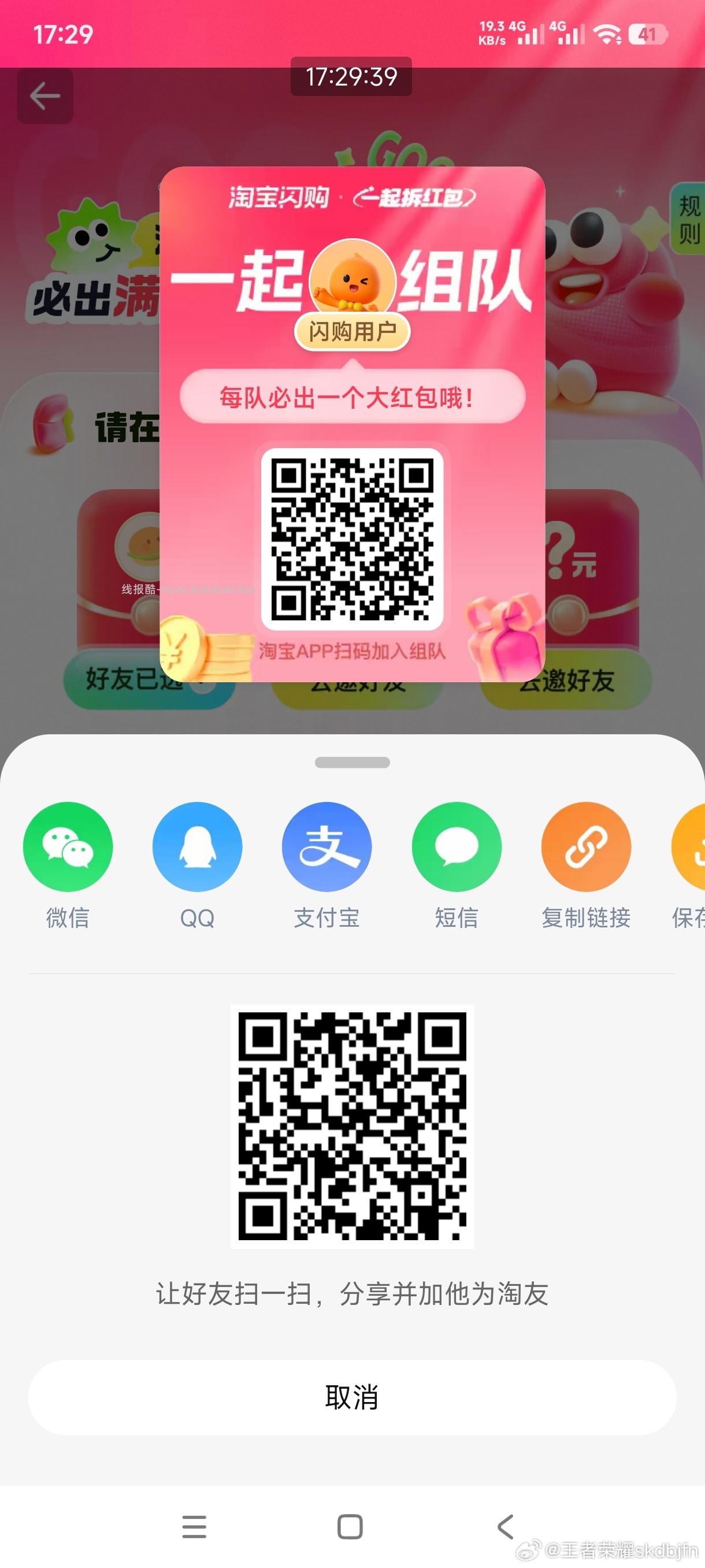 V打开 三次机会 可抽0.3小鸿包 工.行吉林又补了 这个要自己卡 - 线报酷