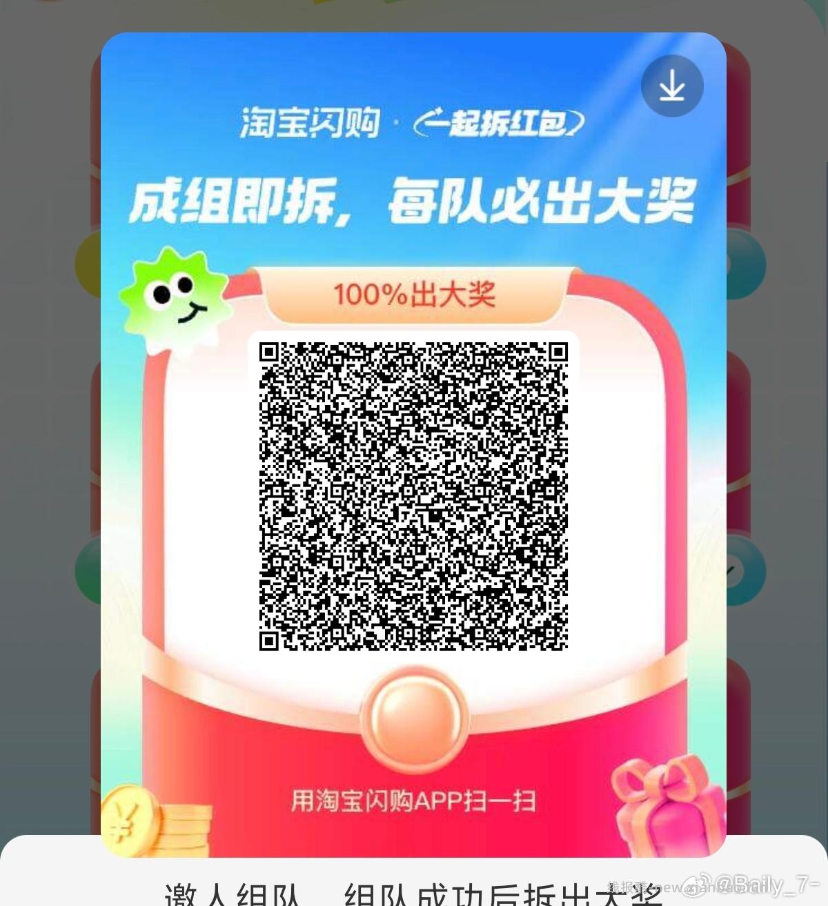 1⃣️14点 淘宝搜 88vip 下拉侧边进入抢0.01💰优酷月卡 - 线报酷