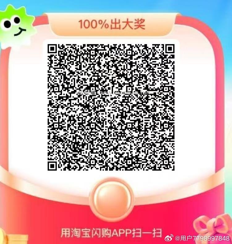 饿了么app搜 拆红包 满9人拆15-12 有需可去哈 - 线报酷