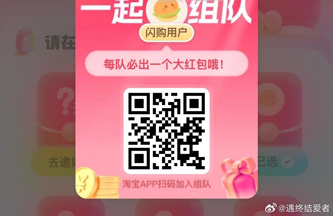 搜∶淘工厂 - 线报酷