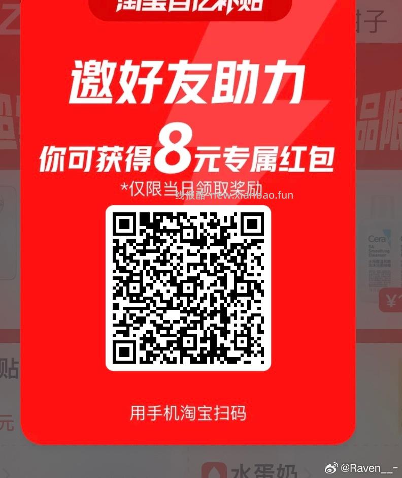 麦当劳5个脆汁鸡 20元，麦当劳麦辣芝魂四件套 22元，肯德基周末小食5拼 19元 - 线报酷