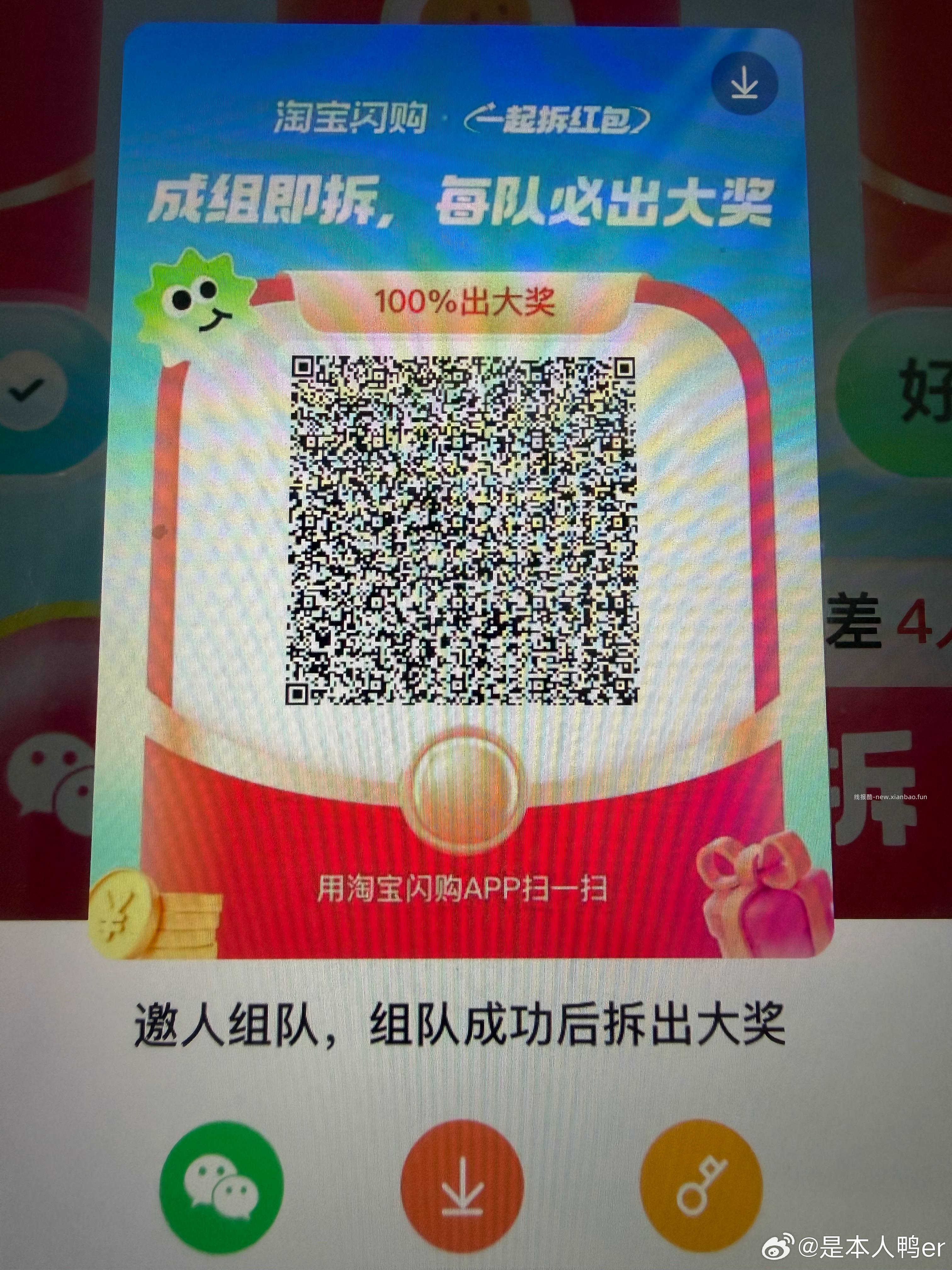 V打开 0.3小包 等推 - 线报酷