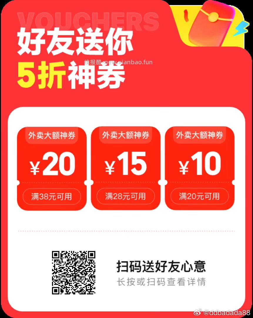 入会100豆 不显示别入 - 线报酷