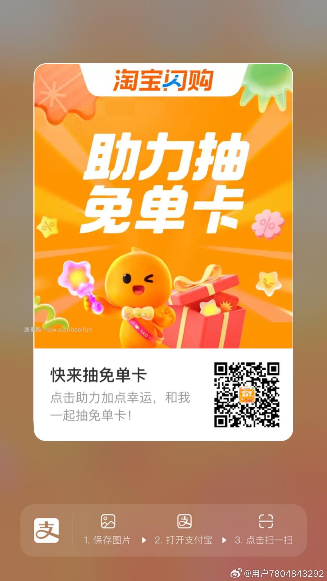 10点后 工行周五1亓立jj 不必 - 线报酷