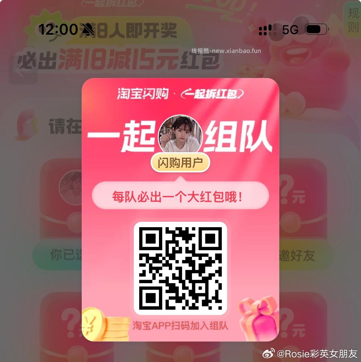 昨天11点56分开始水 感兴趣自测哈 - 线报酷