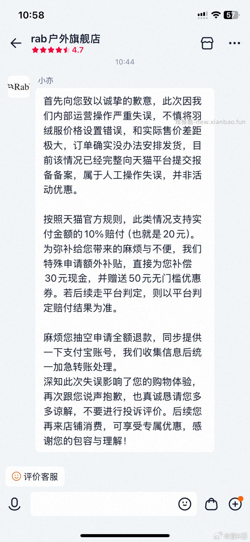 如有建材5折券 德施曼 DESMAN 智能门锁 需要的看看 V20 Q2F - 线报酷