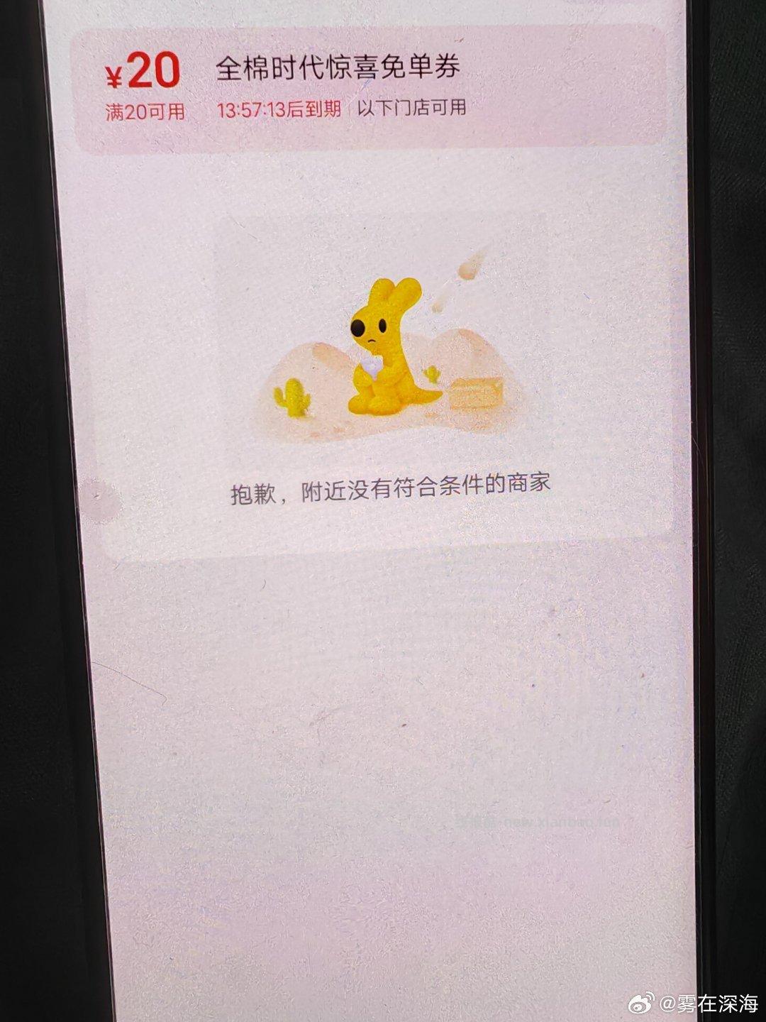 刚中有0.5亓话.費 试试看 电信APP-我的- 我的金豆 进 有弹窗转盘 - 线报酷