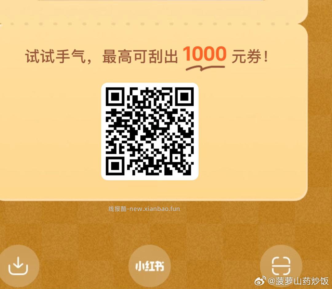 入会100豆 没有就不入 这个反馈还不错 京东搜 试用会场 有无弹O亓试用 - 线报酷