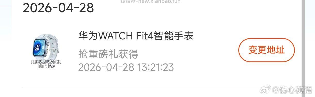 zfb 游戏中心 288张重磅礼 目前是全天随机中 不用卡0都行 - 线报酷