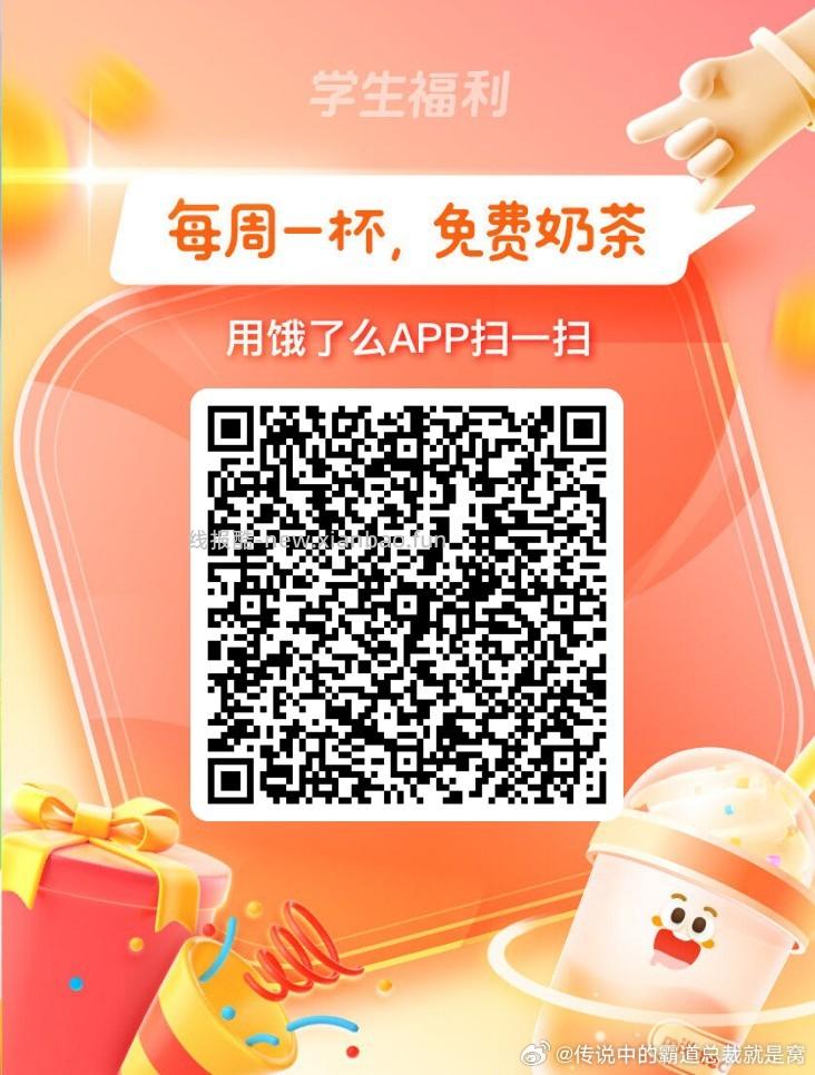 领卷中心-右滑母婴-领10-10卷 0💰小黄鸭车载摆件 车铃 - 线报酷