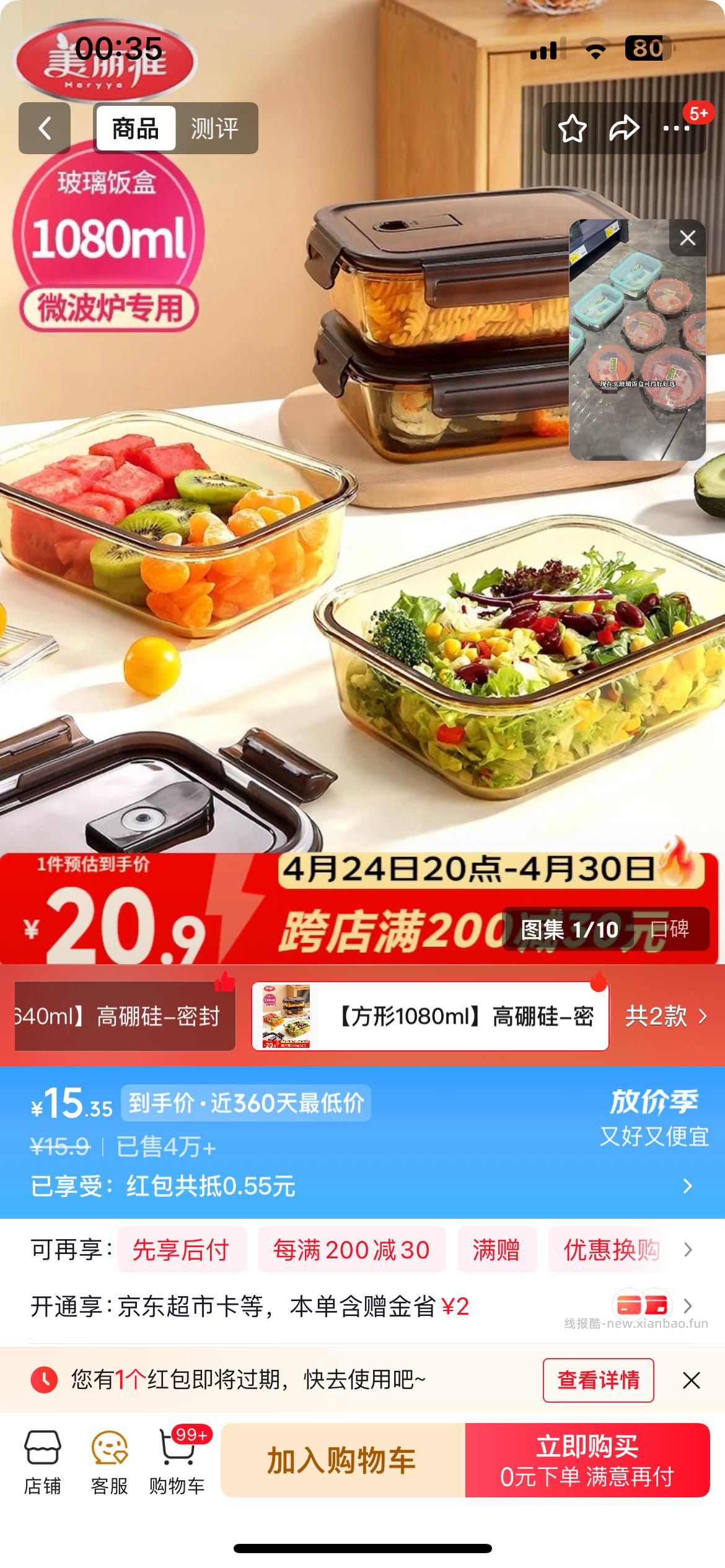 闲聊问答求推荐求zhu来这里 禁恋爱纠纷和线上问诊 2026.4.26号 - 线报酷