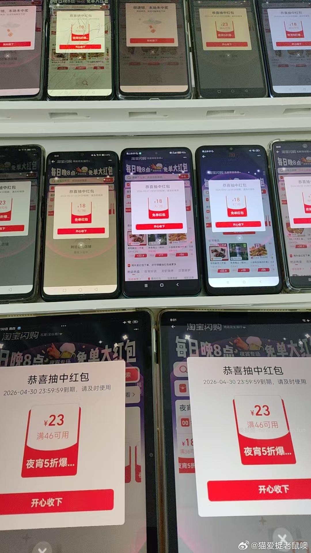 今天反馈不错 记得抽下夜宵18 此外必中40-20等五折虹包 - 线报酷