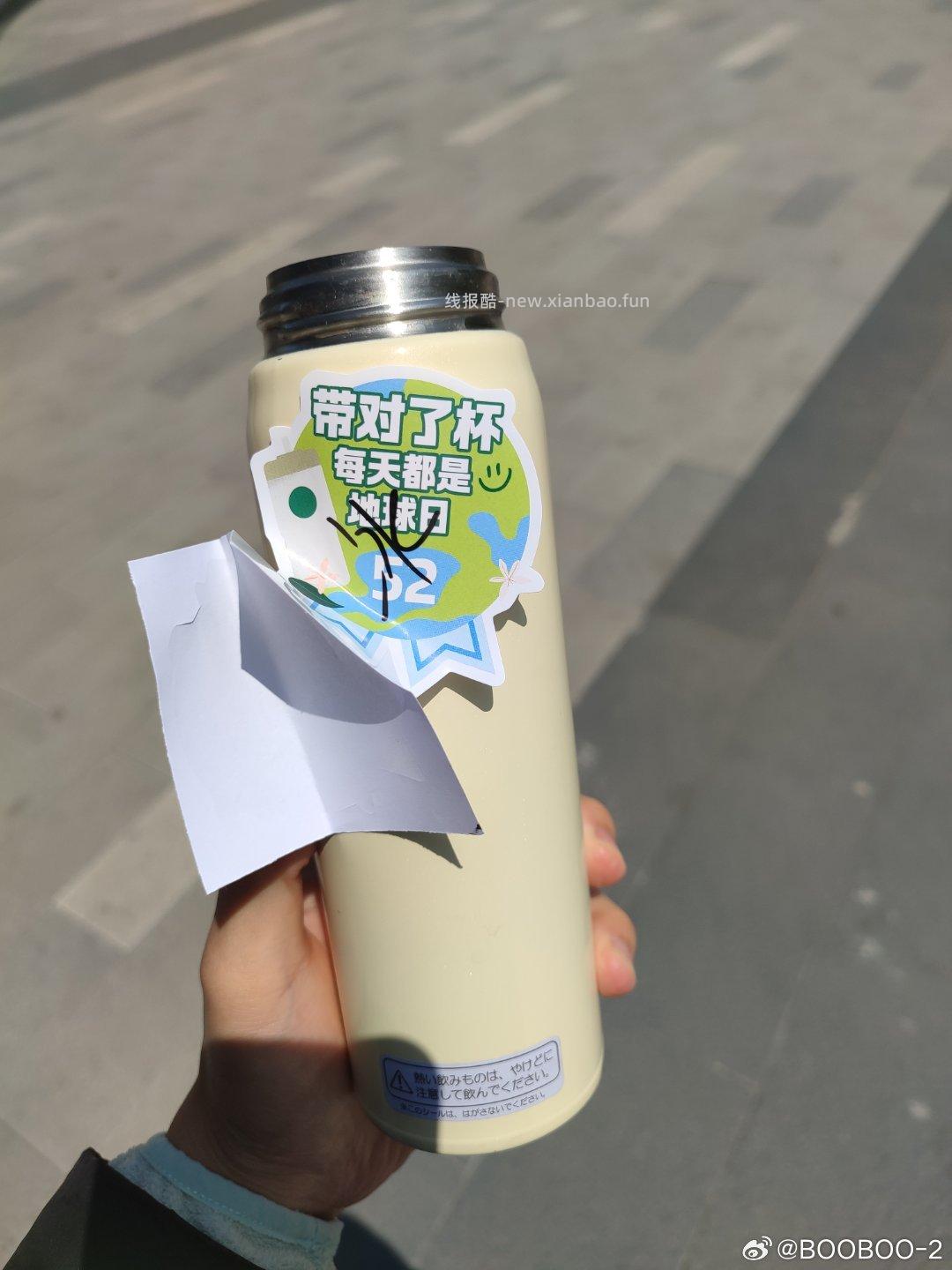 OK啦 家人们 喝上啦喝上啦 - 线报酷