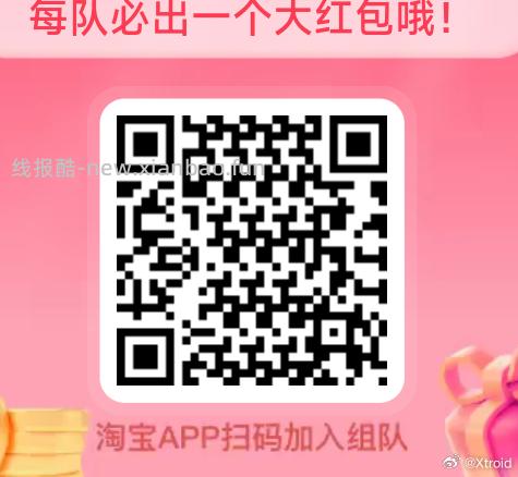 工.行集齐四张卡 抽0.88-5立减J - 线报酷