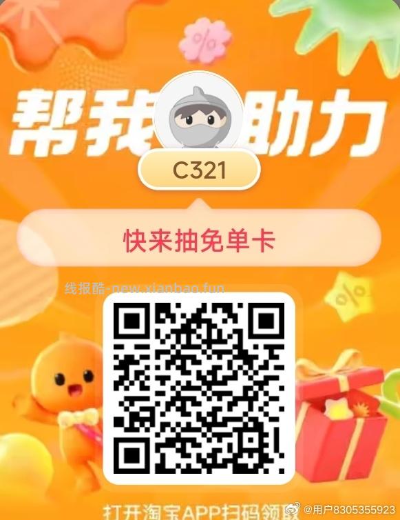试抽1次 可能出爆品卡哈 佩奇6-3 也有助li抽第二次出的 看自己测哈 - 线报酷