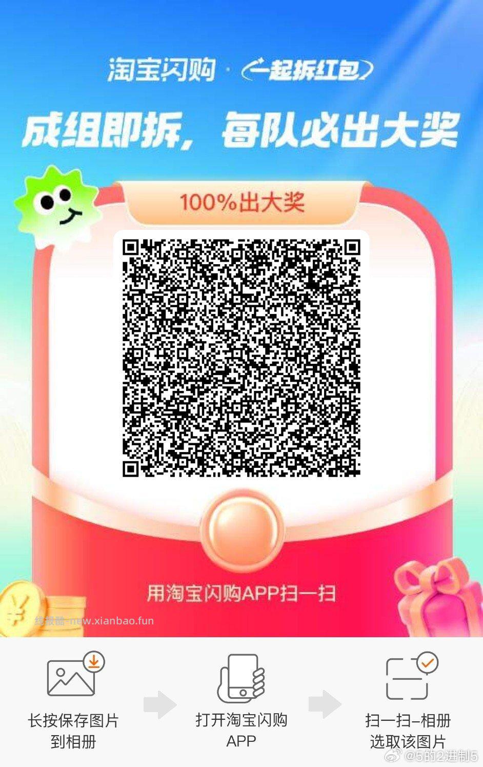 美团如果蹲水 必须来直b间 群里不可能来得及哈 看图 是今日水的时间哈 - 线报酷