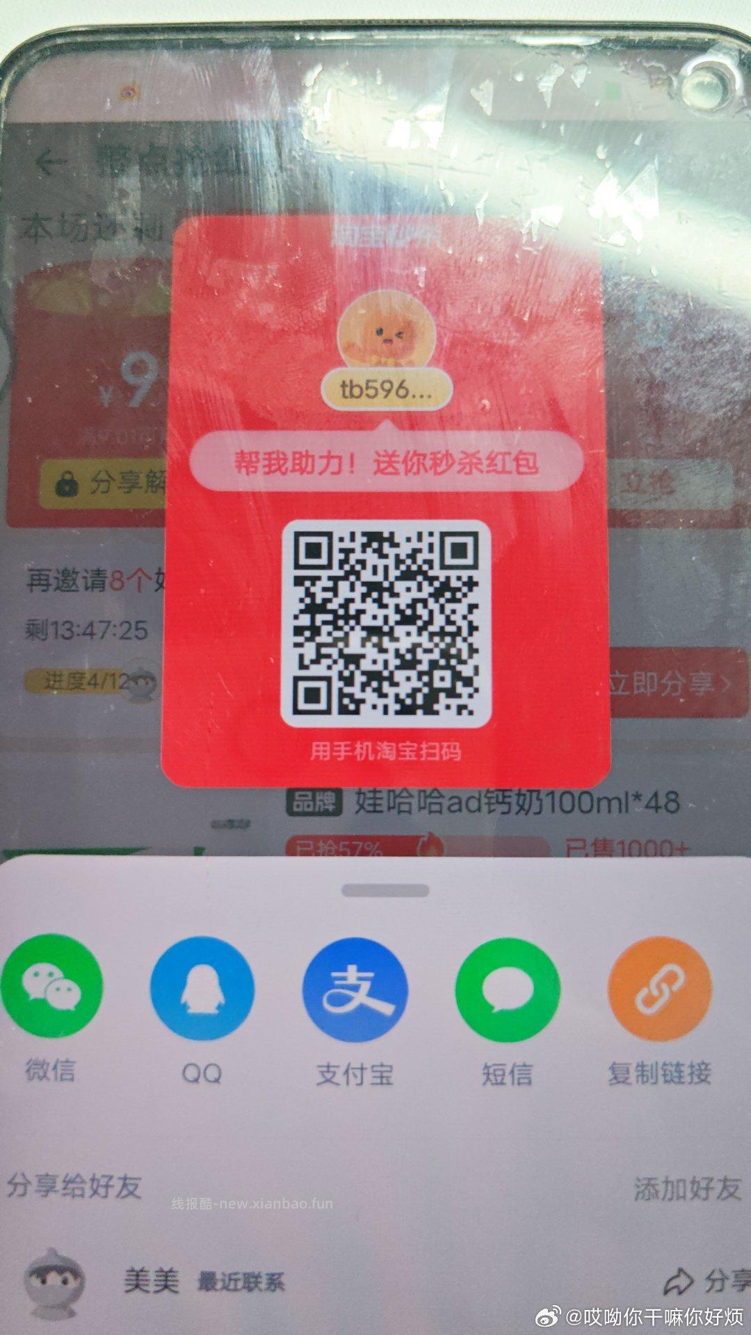 花椒锅巴60-70g 1大包 0.9元，爱尚咪咪虾条10g*6包 0.9元 - 线报酷