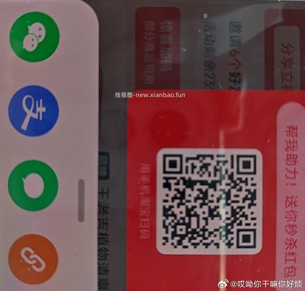 部分地区12.8L怡宝 个位数 叠加上面松阳1.5叠加更低哈 领10 无门槛蜷 - 线报酷