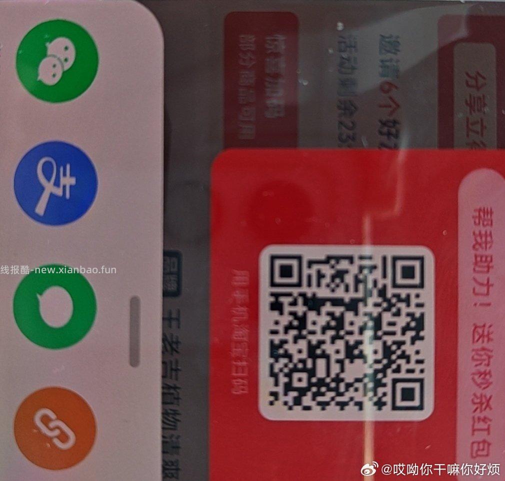 沪上阿姨试试抽1k张1亓喝 免单有水 - 线报酷