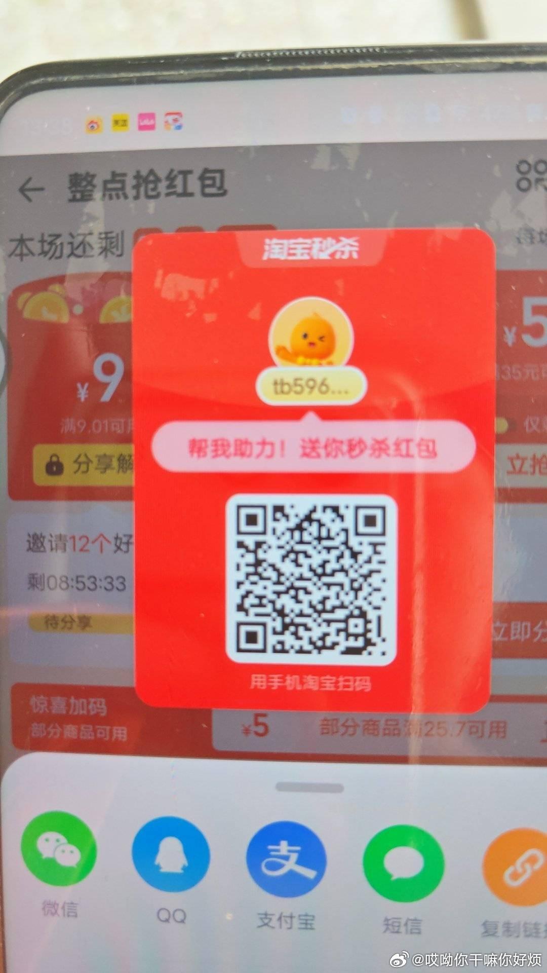 金典 改本月生日可抽一次 组队还能再抽一次 认0.28-5.2鸿包 - 线报酷