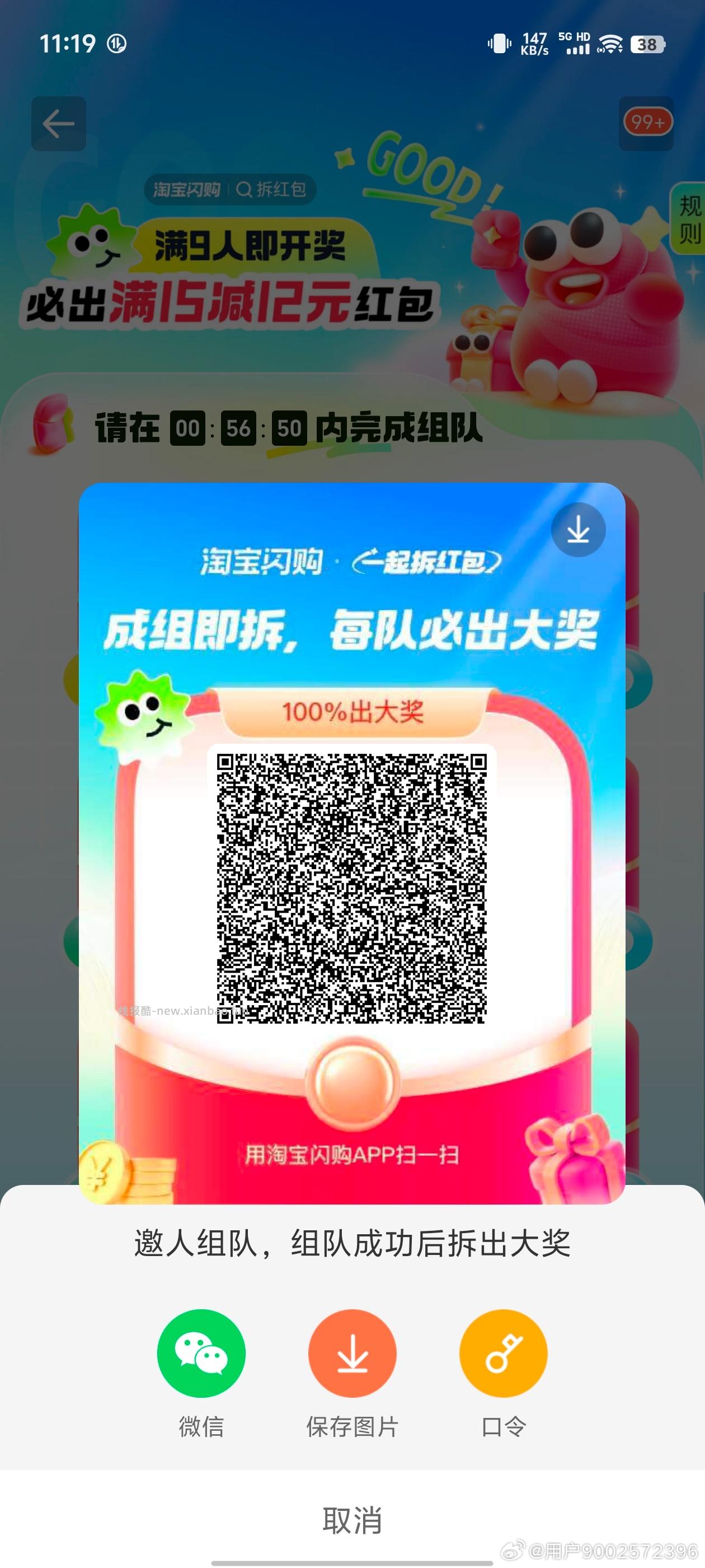 挪瓦能领就领哈 - 线报酷