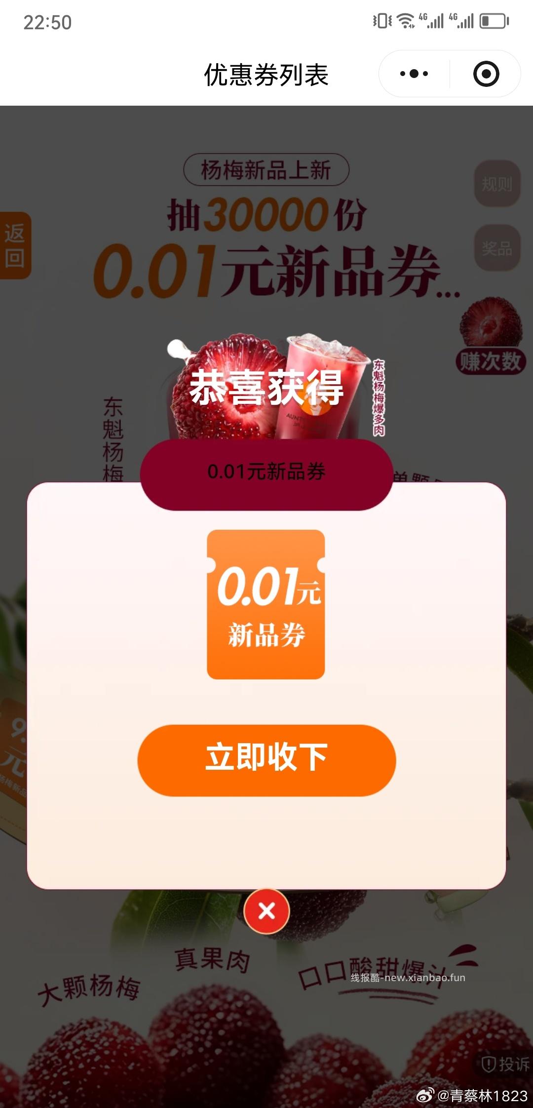 沪上再抽一下试试有反馈 - 线报酷