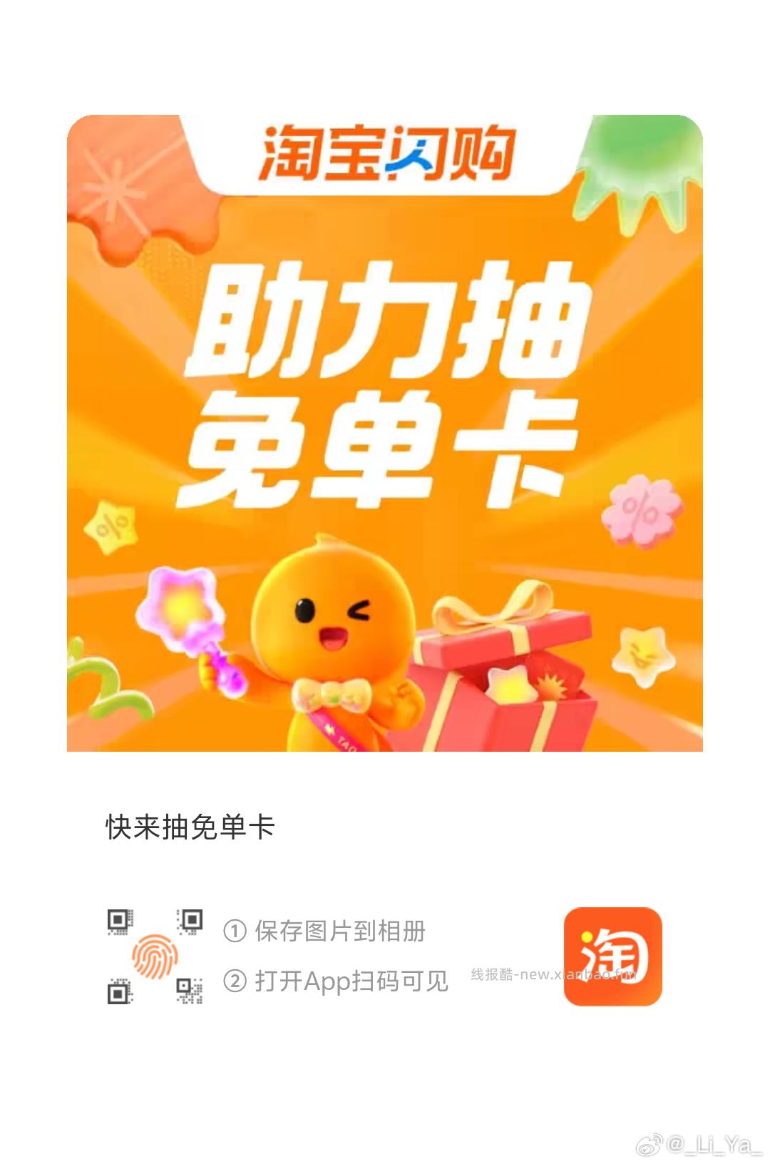 蜜雪冰城抽2w张大橘新品 5.5元 - 线报酷