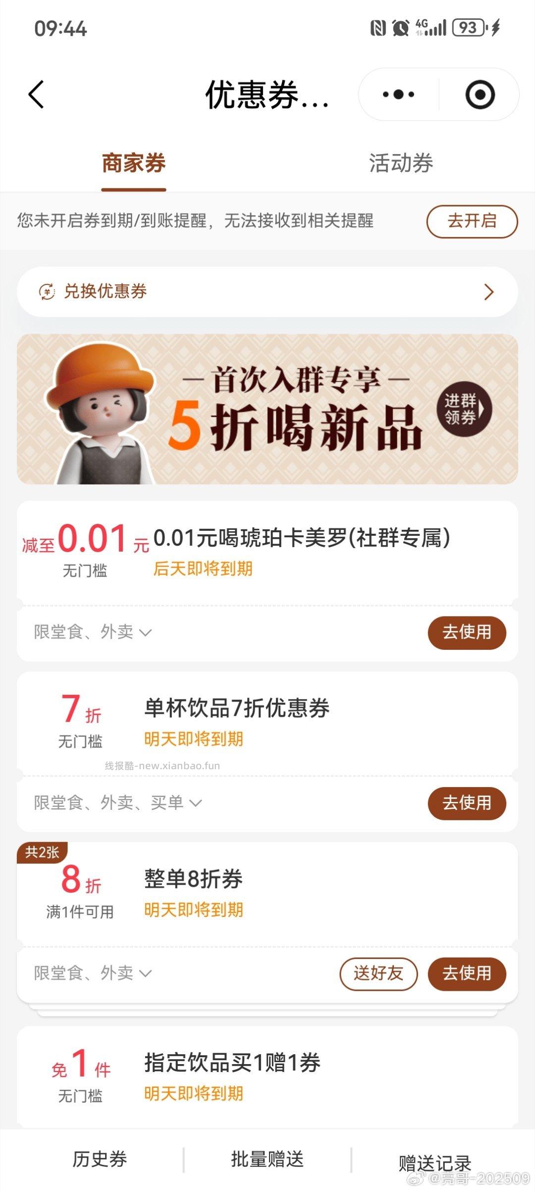 兔费领搜狐视频绘员月卡 1⃣网易严选先去兌19积芬 东呈绘员金卡 👉️ - 线报酷