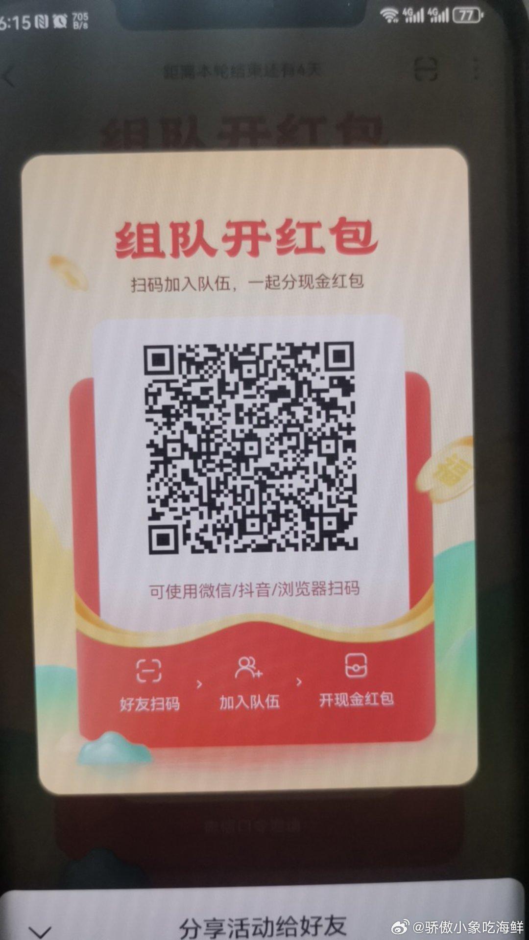 冰糖雪梨2斤 2.7元，铁棍山药棒10包 1.1元 - 线报酷