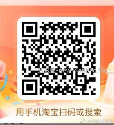 工.行有消.费达标的抽试试 美团 益禾堂 随机刚需冲‼️ ⏰16点 17点 - 线报酷