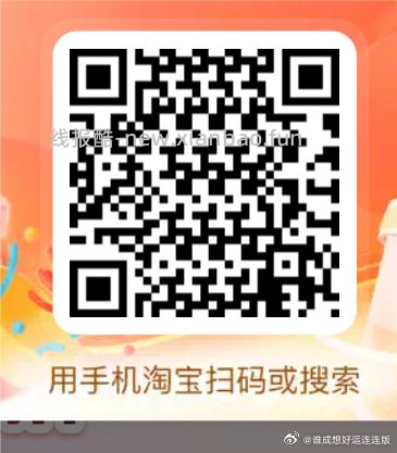 zfb搜 神券 部分号进自动弹 多张3 无门槛蜷 可0撸蜜雪/库迪面包等 - 线报酷