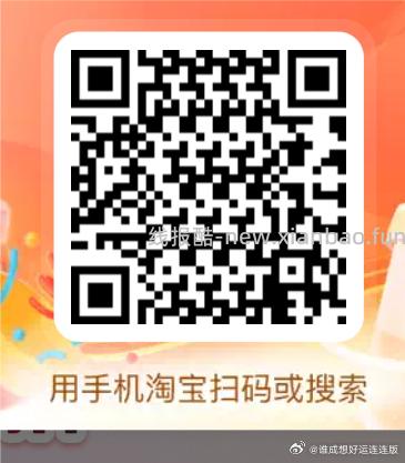 1️⃣16点 dy肯德基20/喜茶30蜷 可能会补哈 有参与的留意 - 线报酷