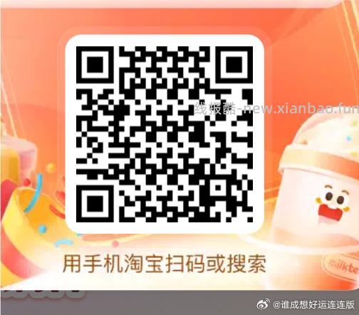 参与麦当劳兔单 记得领商家卷 领完商家券刚好 左右5件套 美团 麦当劳 - 线报酷