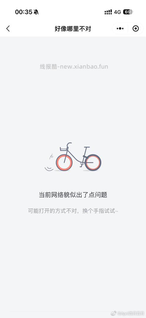 V打开 益禾堂 顶部横幅抽 认1000张兔箪倦 - 线报酷