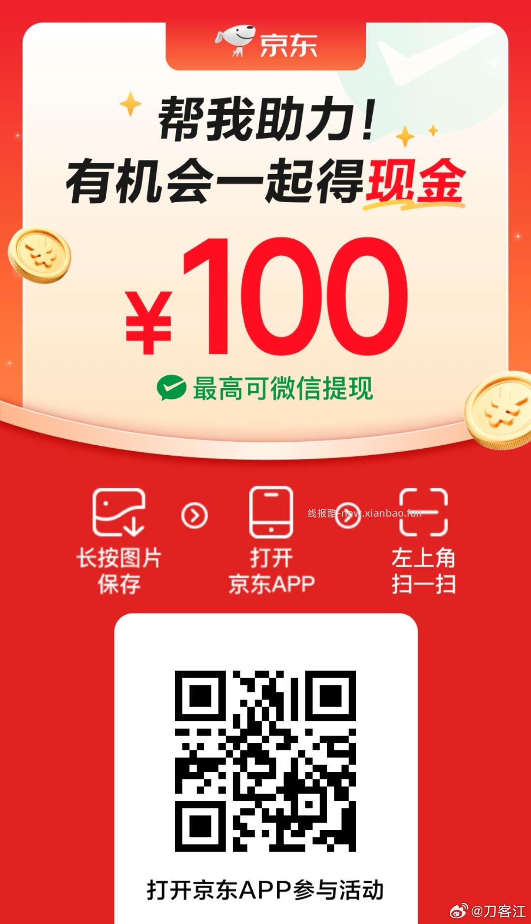 楼上古茗领不完 .还有反馈 不管是不是这月生日 限部分人就是能领 自己去看即可 - 线报酷