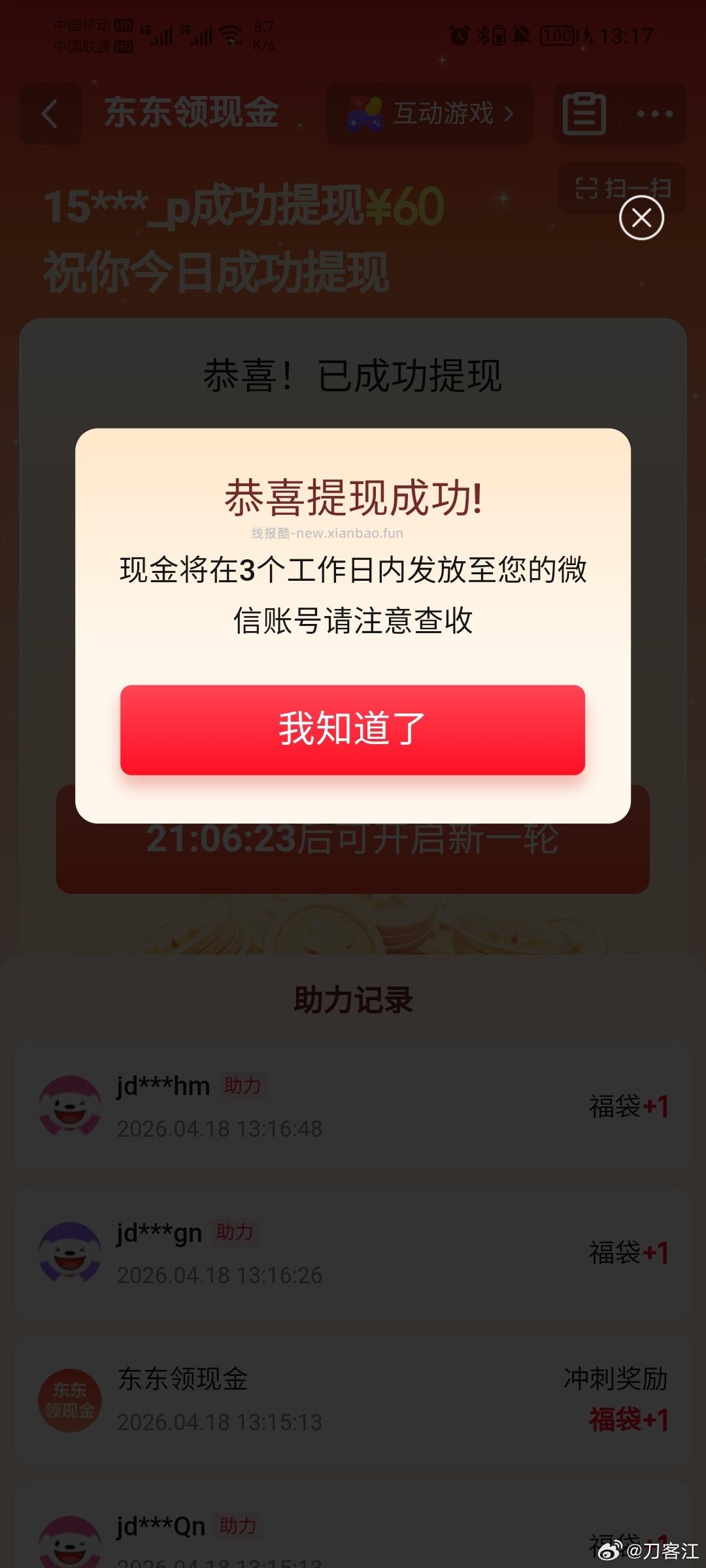 之前有兌到麦当劳芝士片的 今天可以去门店核销啦 ⏰14点开始 需背「含等号公式」 - 线报酷