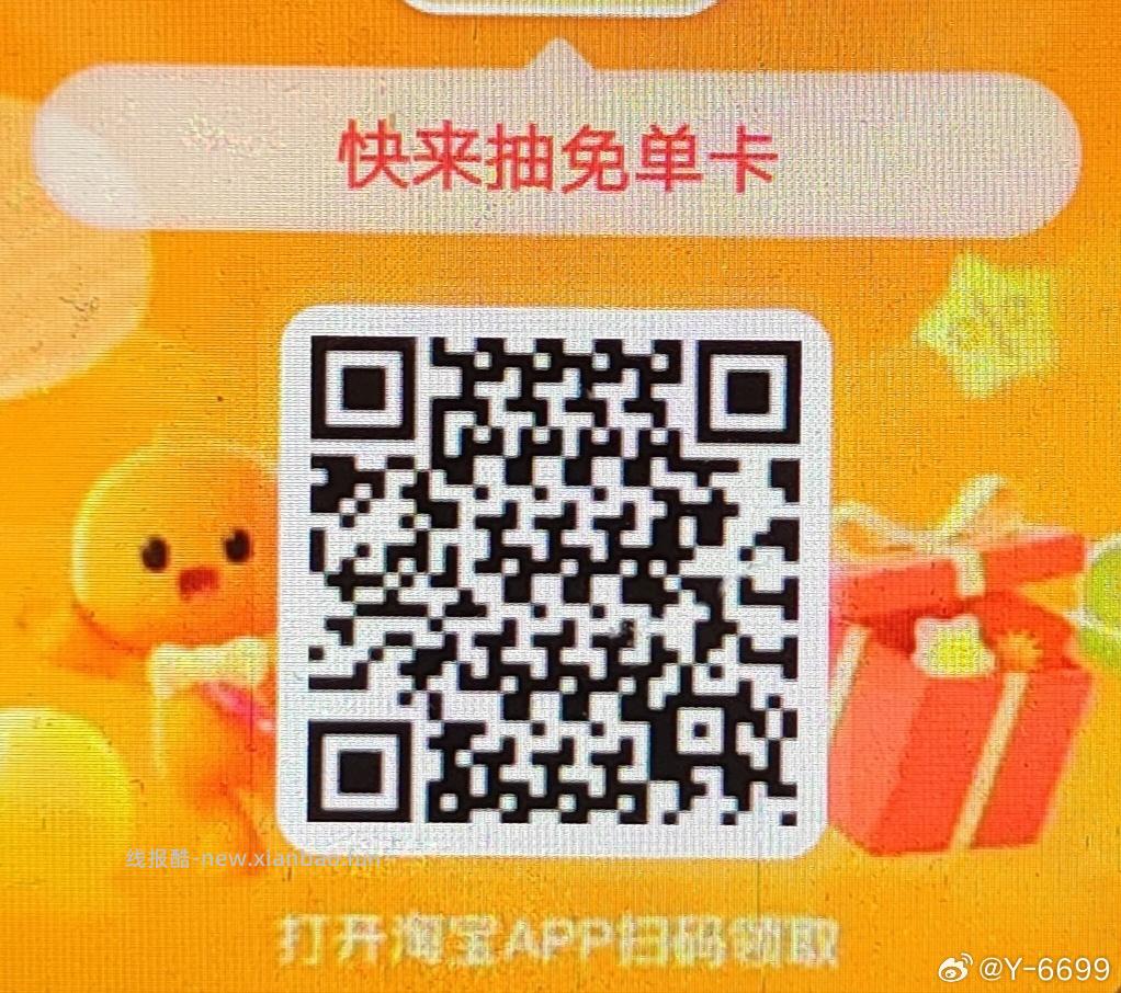 ⭐腾讯云包场 天内领一次 爱情没有神话 新剧 ⏰20:30看15分钟 3000份 - 线报酷