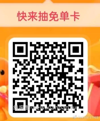 5-4互助专帖 专帖专发 其他评论区减少 晚餐1-3元 爽吃塔斯汀/华莱士 - 线报酷