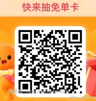 美团搜 零食有鸣免 单 目前还有11反馈 没抽的看看 1点 小虹薯试下搜 - 线报酷