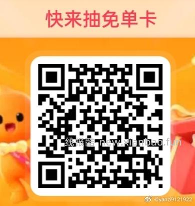 反馈冰箱贴 随手过下 美团扫 点下签到 点下面去抽桨 能抽擦手巾 - 线报酷