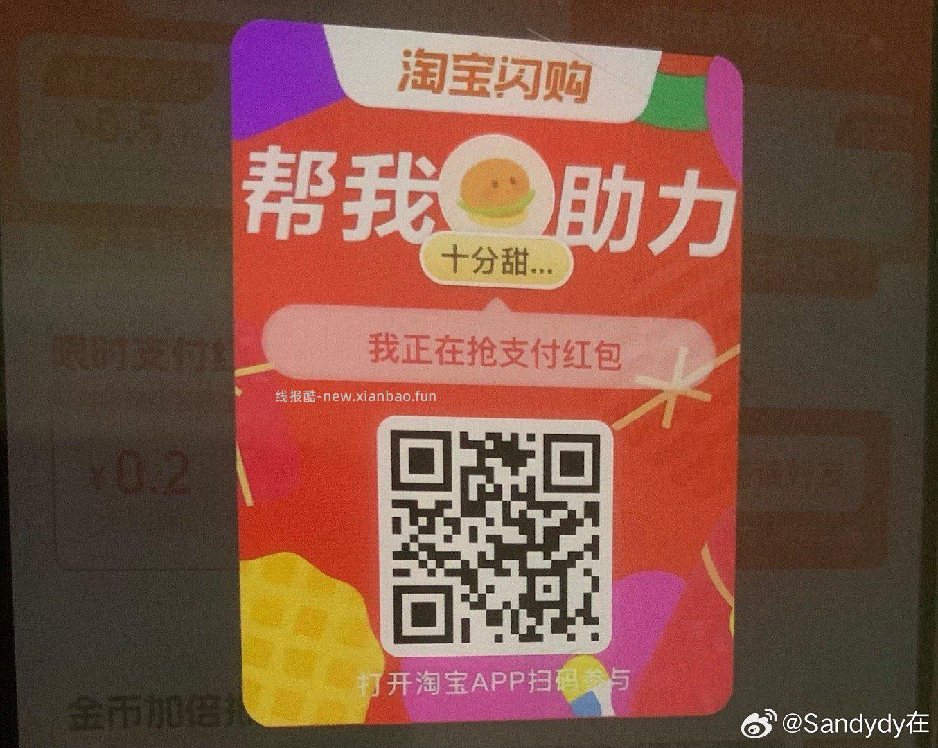 ⭐今日汇总先看看推文哈 - 1️⃣美团领40-20/60-30半价神券 - 线报酷