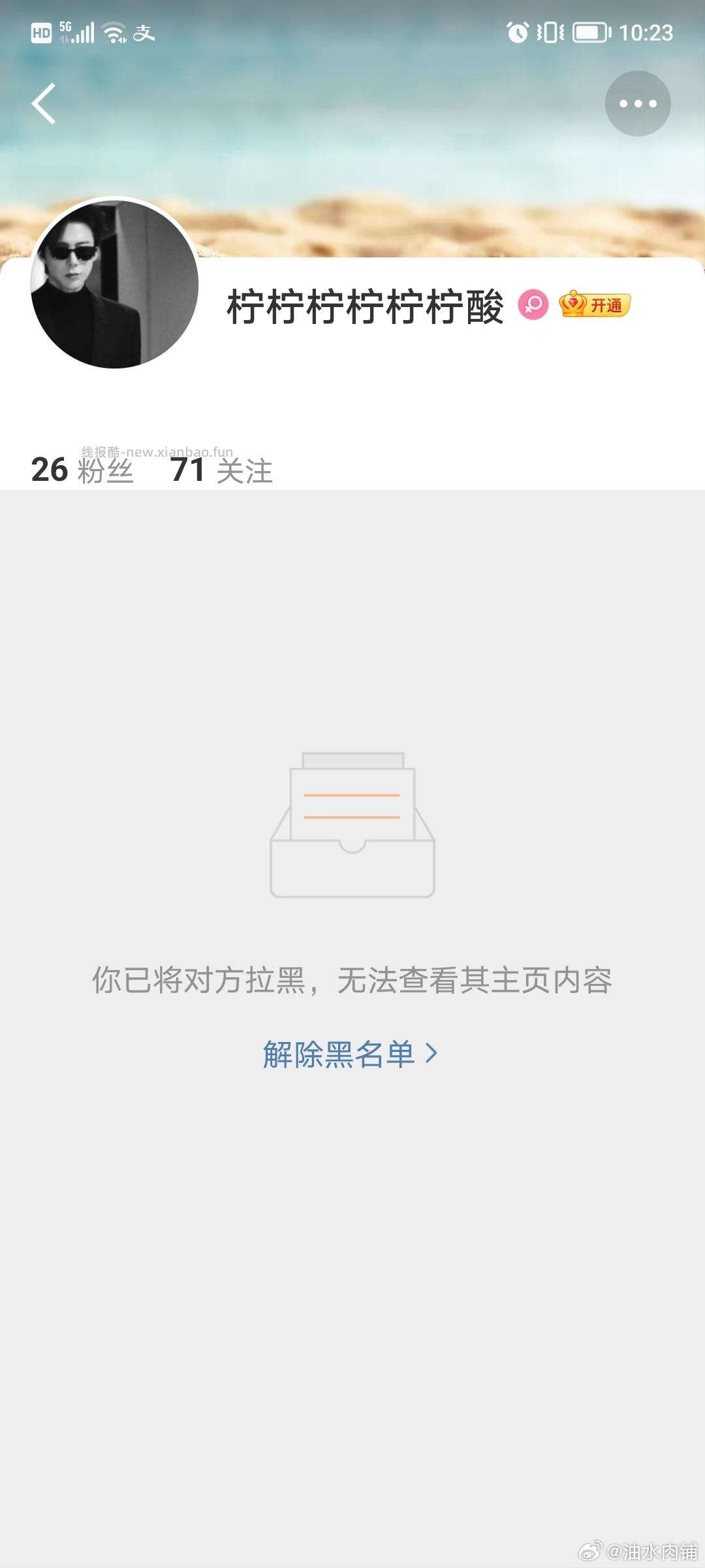 zfb搜 青春特权 -大`pai甄选 哈罗20无门槛顺风车券 限制18-35岁 - 线报酷