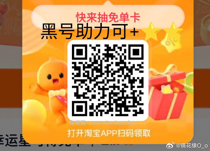 搜 超级品牌日 超级抽桨 去抽德龙试试 如号多 可以几个品牌都过一下 - 线报酷