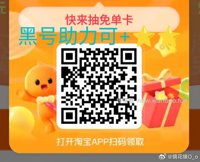 ⭐今日汇总先看看推文哈 - 1️⃣美团领40-20/60-30半价神券 - 线报酷