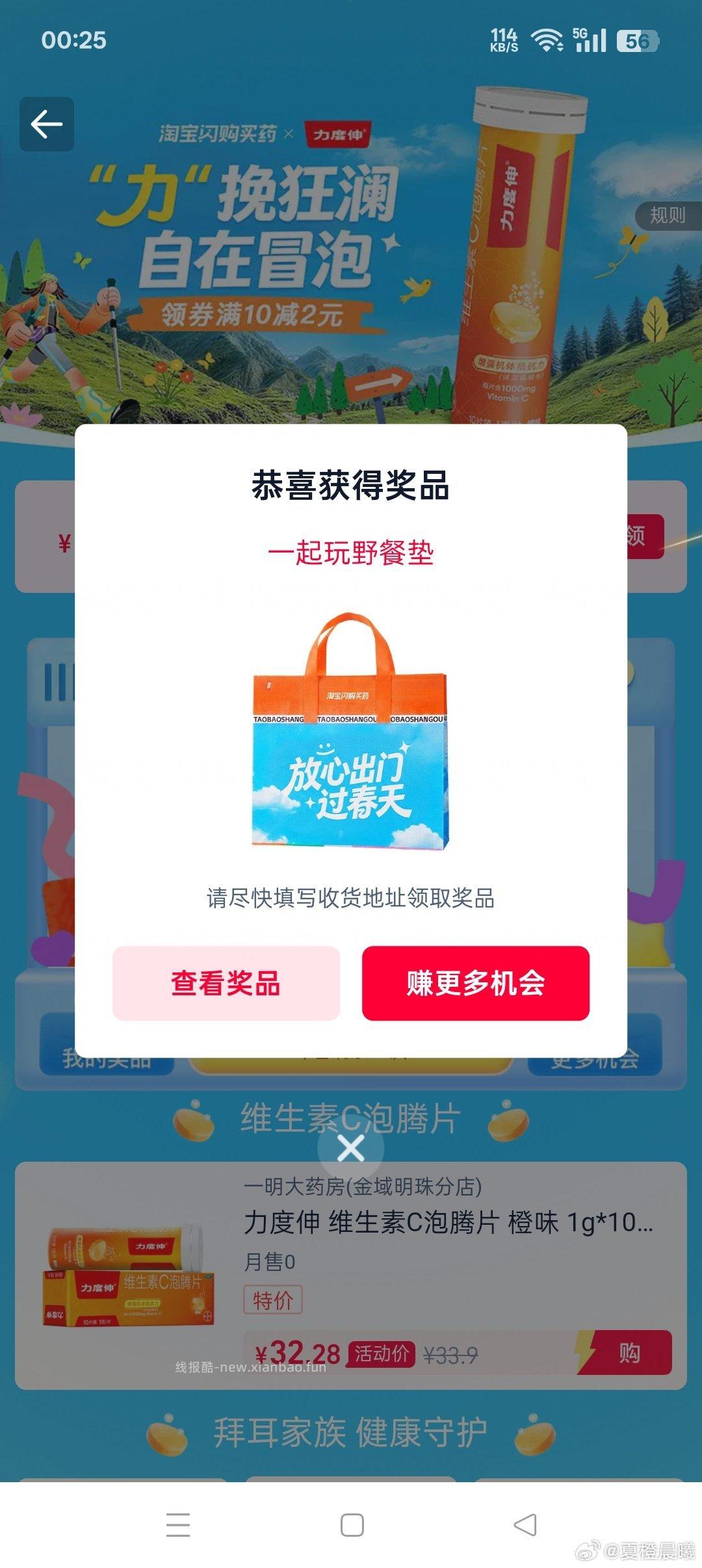 试抽580份野餐垫/痛包 底部切 雷诺考特 也能抽 - 线报酷