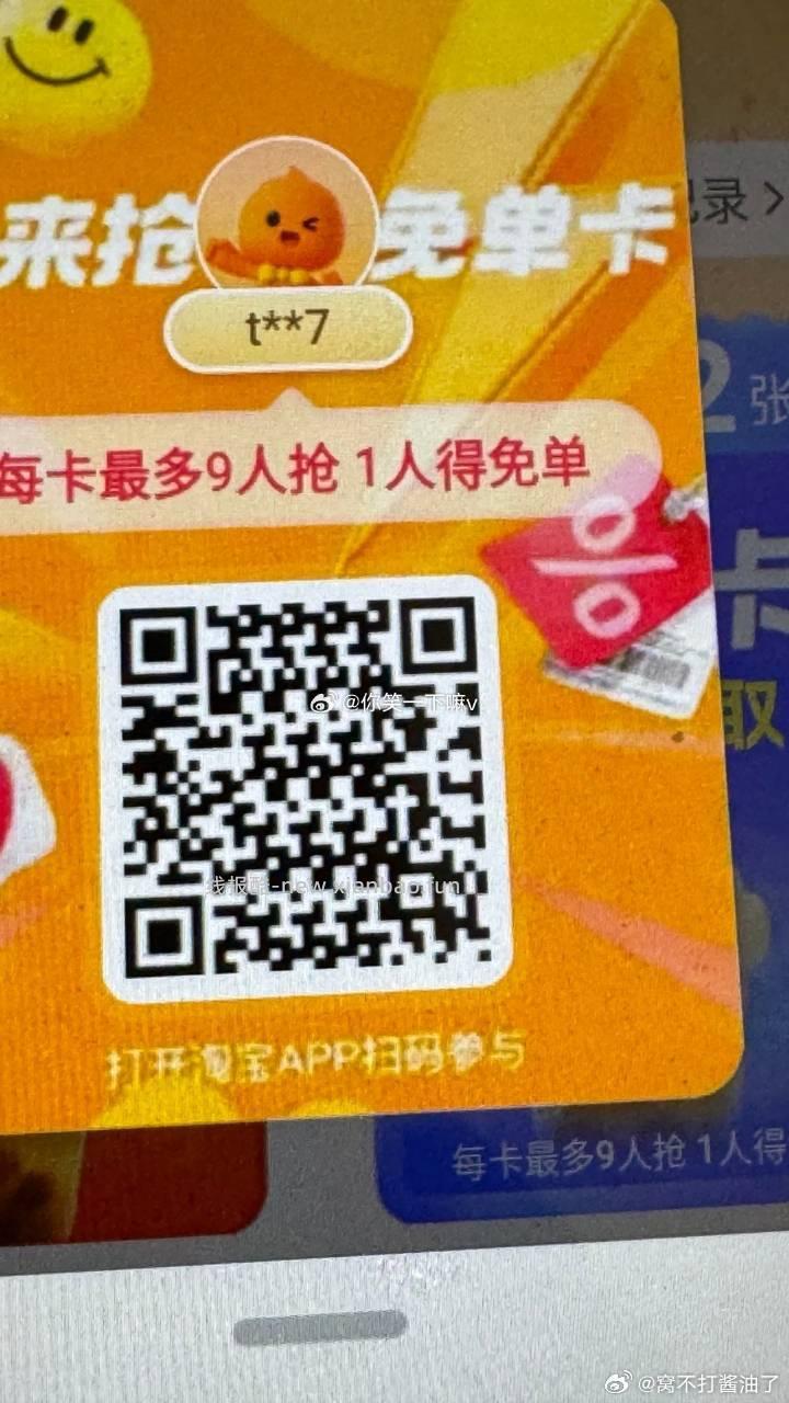 17点美团一定要去抽38-19卷 可以叠加麦当劳兔单/肯德基 - 线报酷